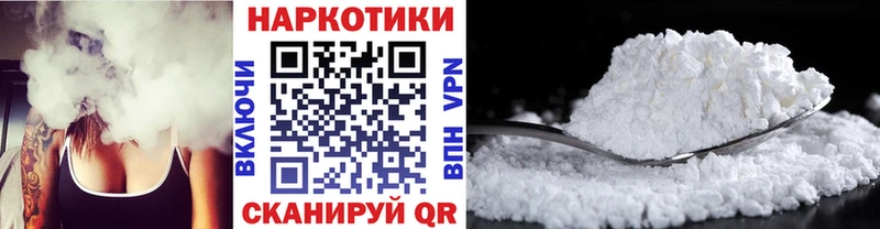 Купить наркотики цена Александровск-Сахалинский Alpha PVP  Псилоцибиновые грибы  Канабис 
