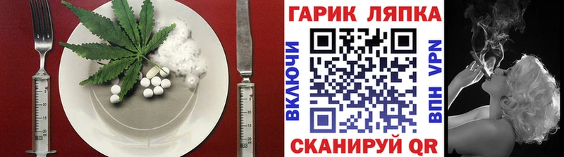 Cannafood конопля  Александровск-Сахалинский 