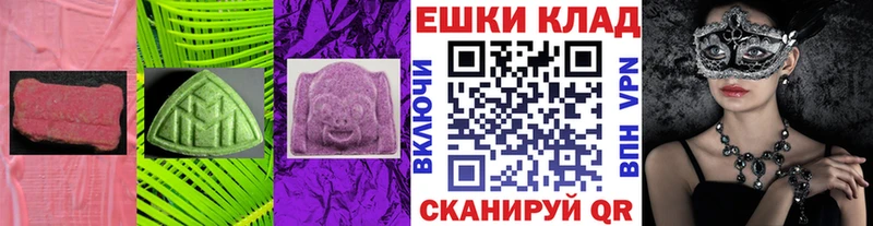 Ecstasy Дубай Александровск-Сахалинский