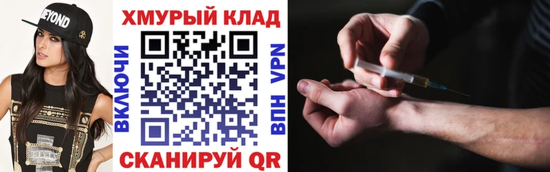 ГЕРОИН белый  Александровск-Сахалинский 