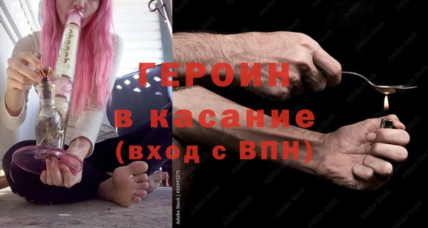 мефедрон VHQ Абдулино