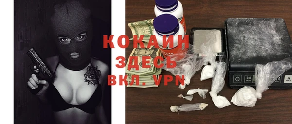 мяу мяу кристалл Абинск