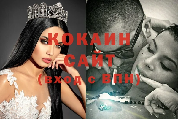 мефедрон VHQ Абдулино
