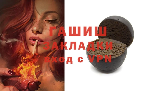 соль курить ск Абаза