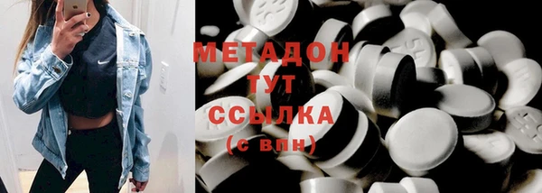 мяу мяу кристалл Абинск