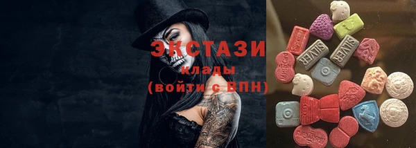 мефедрон VHQ Абдулино