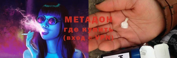 соль курить ск Абаза