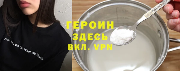 кокаин премиум Нязепетровск