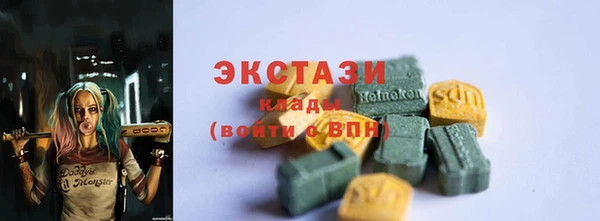 мефедрон VHQ Абдулино