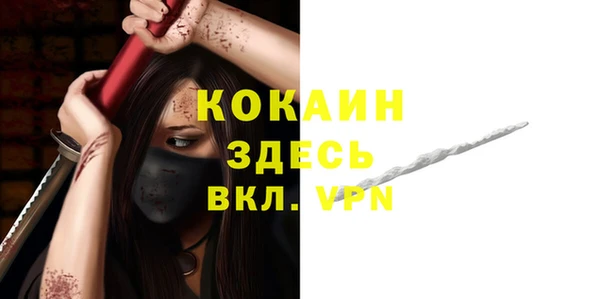 мефедрон VHQ Абдулино