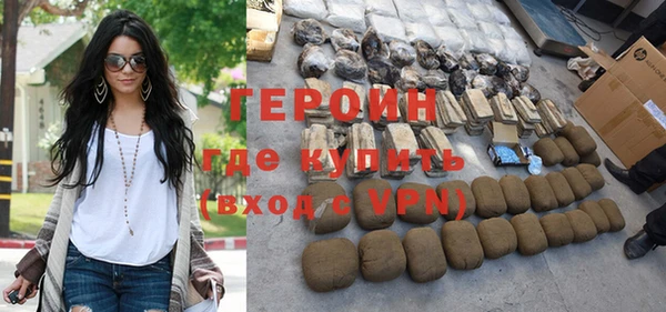 мефедрон VHQ Абдулино