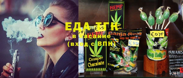 круглые Анива