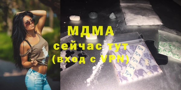 мяу мяу кристалл Абинск