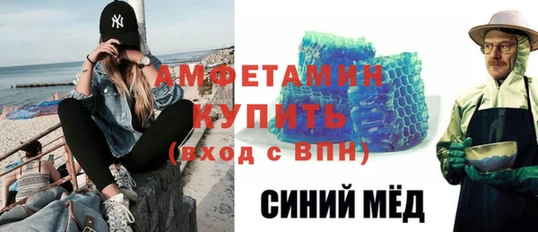 мяу мяу кристалл Абинск