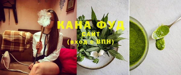 соль курить ск Абаза