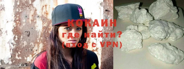 мефедрон VHQ Абдулино