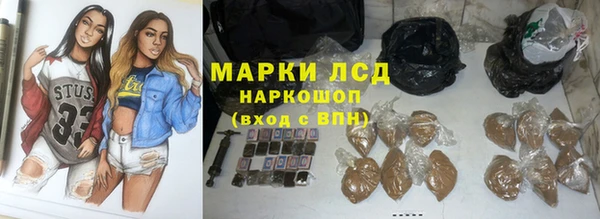соль курить ск Анжеро-Судженск
