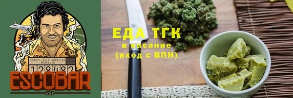 мефедрон VHQ Абдулино