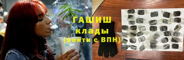 соль курить ск Абаза