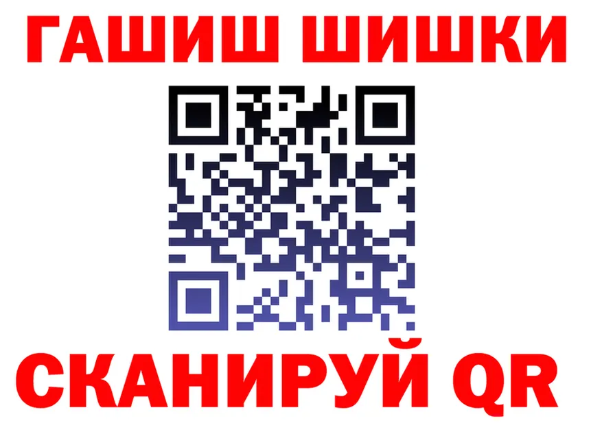 ГЕРОИН VHQ ТОР это гидра Александровск-Сахалинский