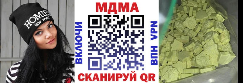 МДМА Molly Александровск-Сахалинский