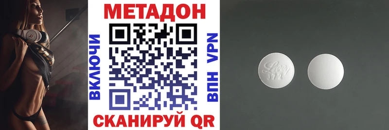Метадон белоснежный  Александровск-Сахалинский 