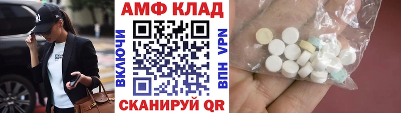 ссылка на мегу онион Александровск-Сахалинский МЕТАМФЕТАМИН мет